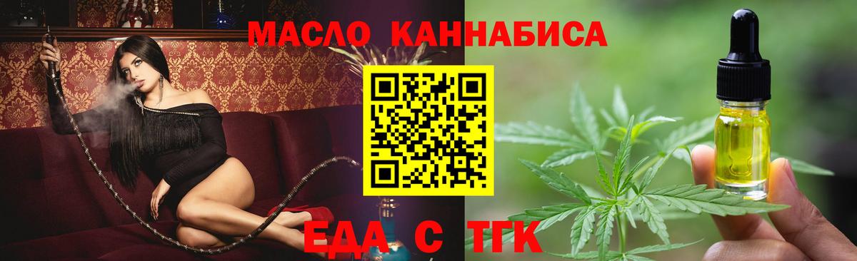 Canna-Cookies марихуана  Вход с VPN  Луга 