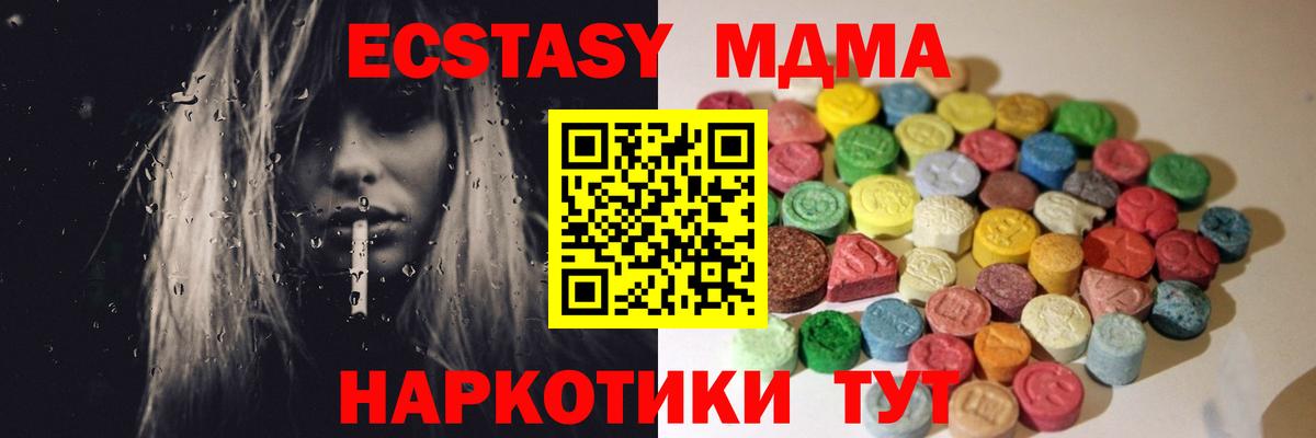 APVP Луга