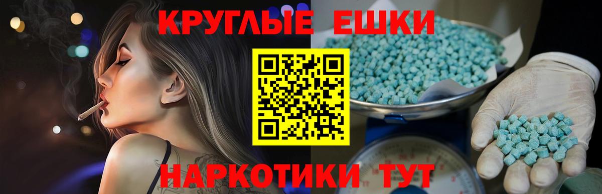 Луга  ЭКСТАЗИ Дубай  нарко площадка наркотические препараты  Ecstasy 280мг  Вход с VPN 