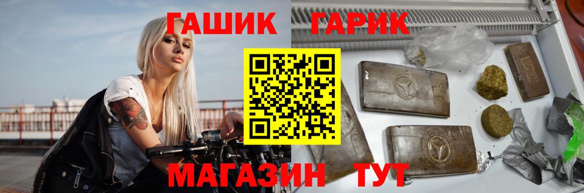 закладки  Вход с VPN  Луга  ГАШ VHQ  ГАШИШ VHQ 