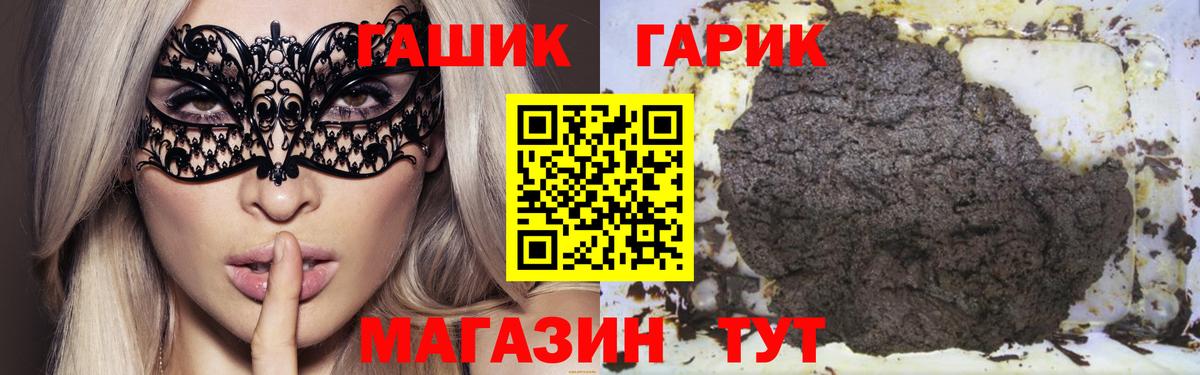 ГАШ индика сатива Луга