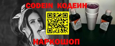 мяу мяу мука Заволжье