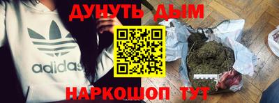шишки Жуковский