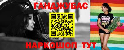 соль курить ск Заводоуковск