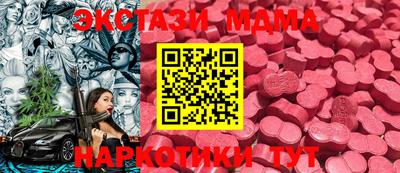 мяу мяу мука Заволжье