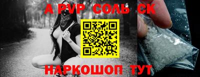 соль курить ск Заводоуковск