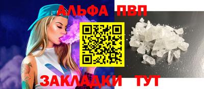 соль курить ск Заводоуковск
