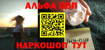 шишки Жуковский