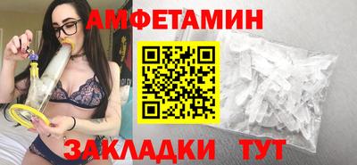 мяу мяу мука Заволжье