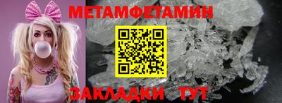 соль курить ск Заводоуковск