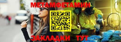 шишки Жуковский
