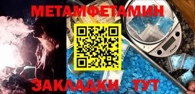 шишки Жуковский