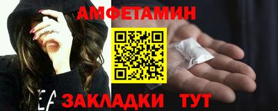 соль курить ск Заводоуковск