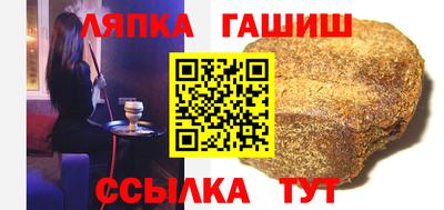 соль курить ск Заводоуковск