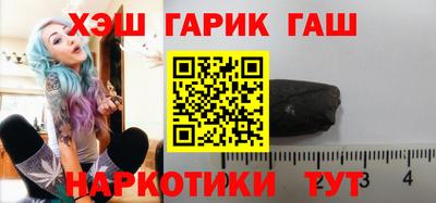 соль курить ск Заводоуковск