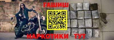 шишки Жуковский