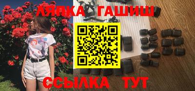 соль курить ск Заводоуковск