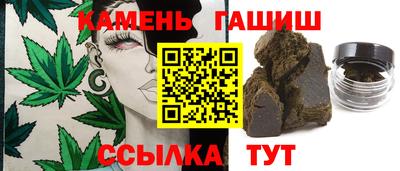 соль курить ск Заводоуковск