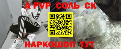 шишки Жуковский
