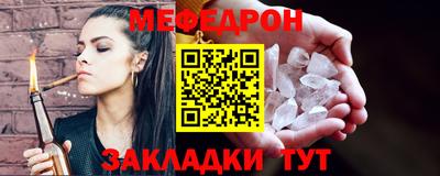 мяу мяу мука Заволжье