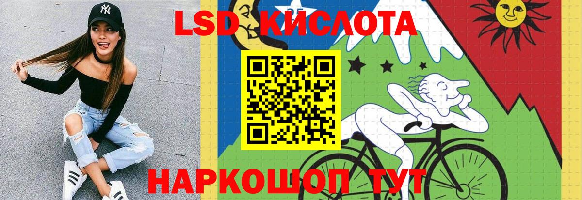 Луга  LSD-25 экстази кислота  ЛСД экстази ecstasy  Вход с VPN 