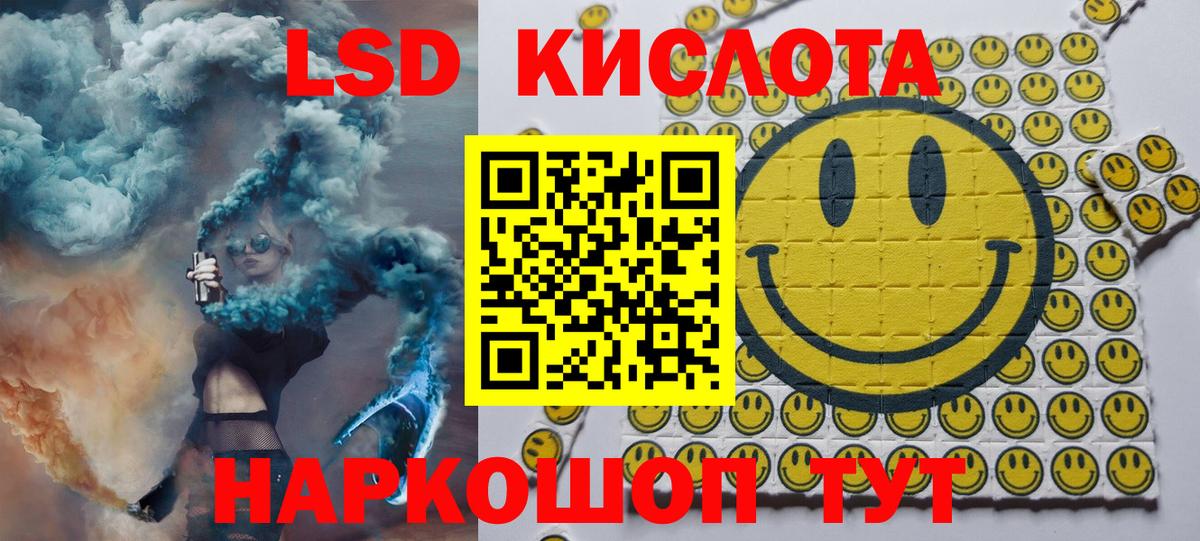 Луга  Наркотические марки 1,5мг  Вход с VPN 