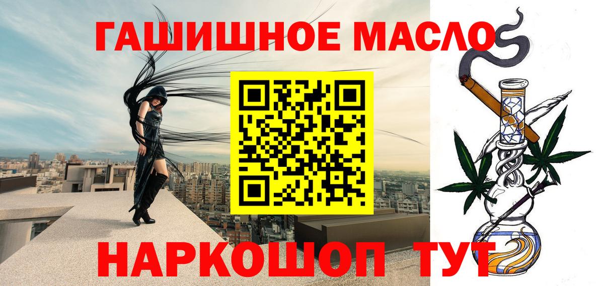 ТГК концентрат Луга