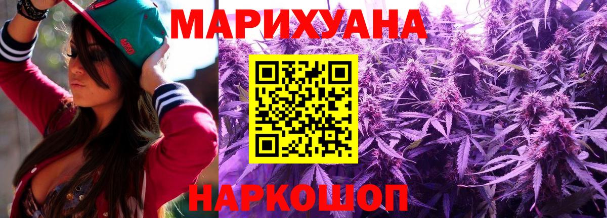 Экстази  Вход с VPN  Cocaine  Луга  Каннабис  A PVP СОЛЬ кристаллы  Меф МЯУ МЯУ  