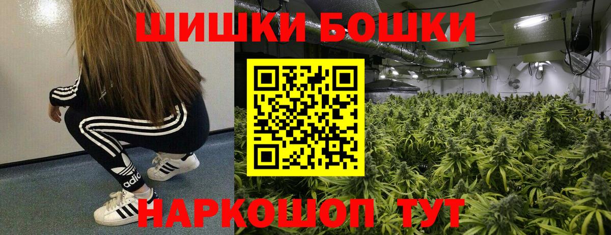 Марихуана SATIVA & INDICA  Бошки Шишки индика  Каннабис AK-47  Шишки марихуана ГИДРОПОН  Луга  Вход с VPN 